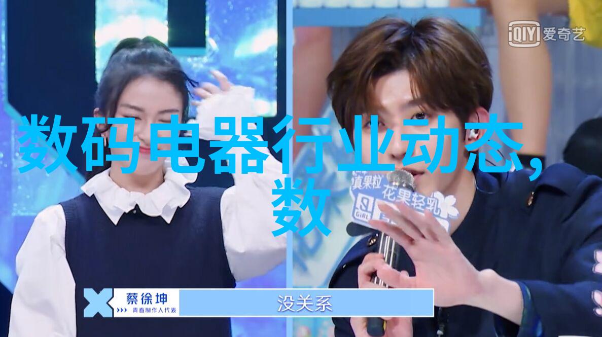 三国演义中的智谋与勇略