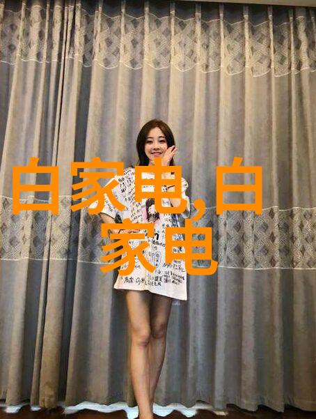 苹果发布会2023新品大揭秘科技革新再现辉煌