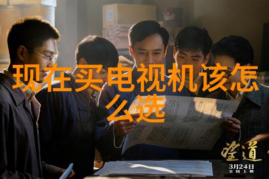 微观防线生物安全柜的守望者