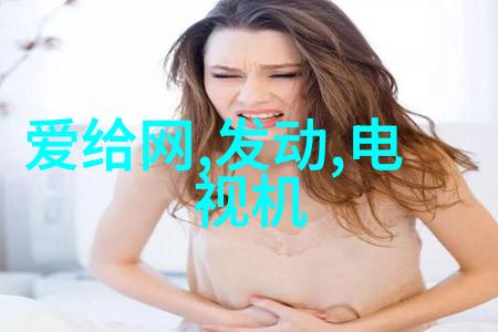 液态工厂揭秘流化床的奇妙运作