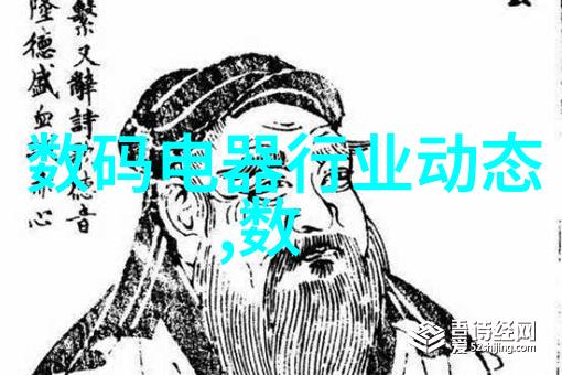 电视排行榜年度最佳剧集与节目揭晓