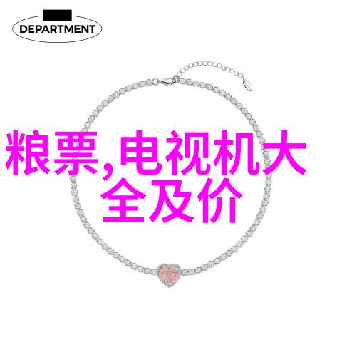 绿色革命了解那些正在改变地球面貌的环保科技项目