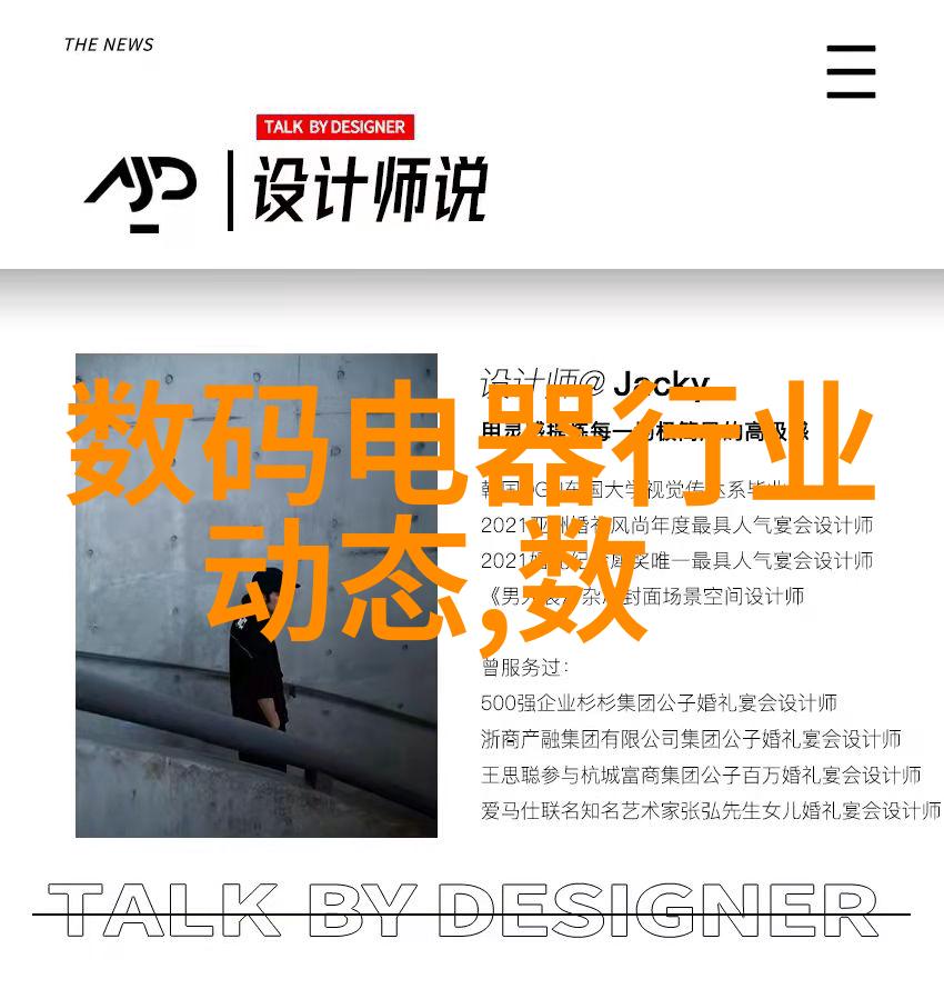 数码电器测评让我们一起探讨那些让人捧腹大笑的家电爆笑时刻
