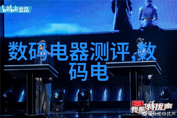萧鼎的阴影之下探索黑暗之路中的秘密与权力斗争