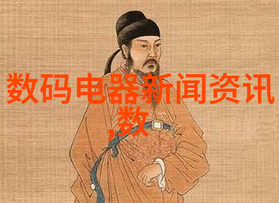 全球智能机器人新纪元智慧终端的崛起与应用前景