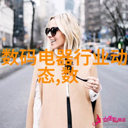 蒸腾的精髓浓缩器之舞