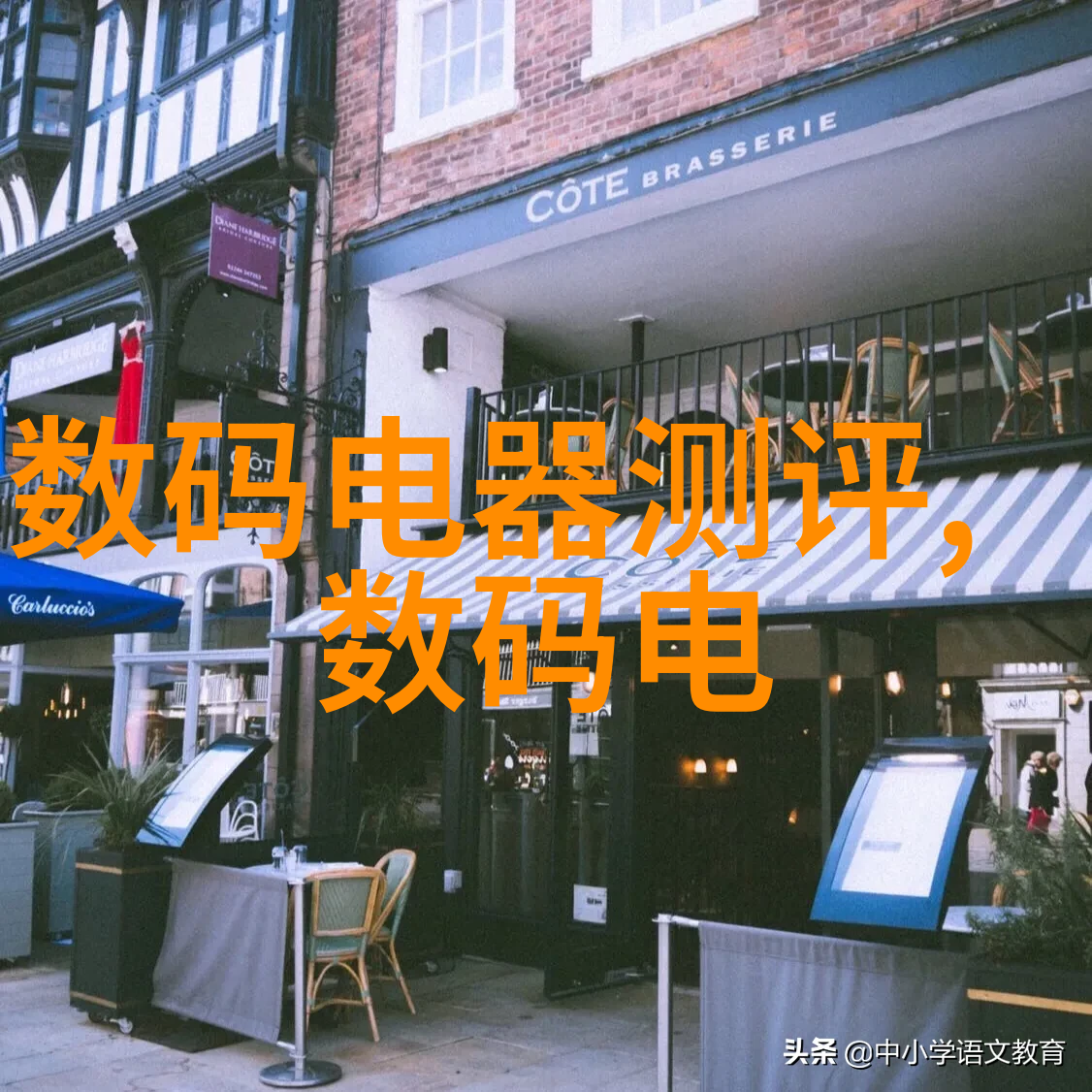 郑州铁路职业技术学院铁轨上的技能与梦想