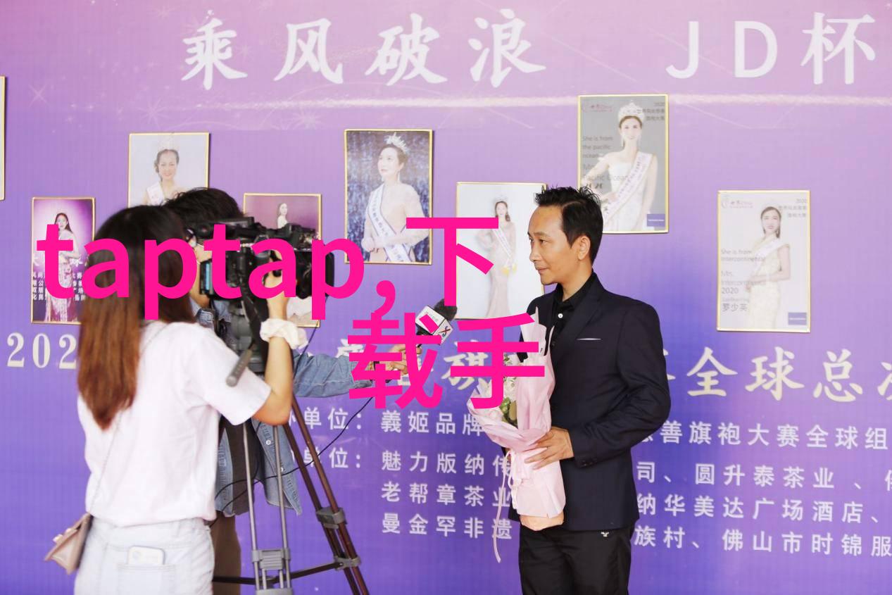 城市清新污水处理工程的生态守护者