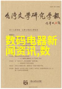 主题我是如何在中国专利查询系统官网上找到了我的梦想答案的