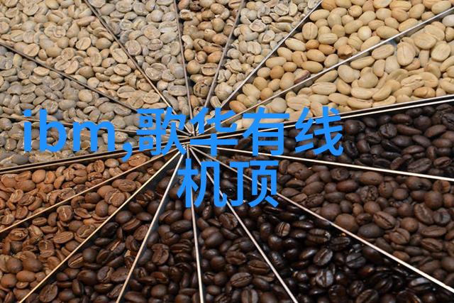客厅装饰图片大全 - 舒适家居的艺术创意与风格一网打尽