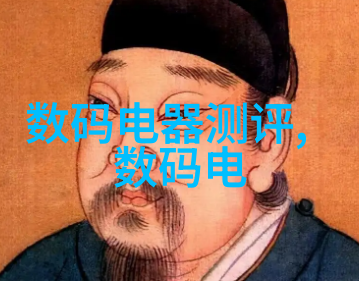 电子商务平台上的消费者权益保护机制探究