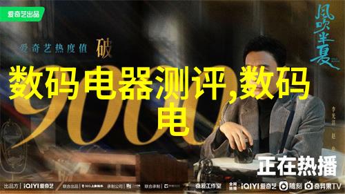 超高速离心机旋转的极致 - 技术奇迹与科学梦想