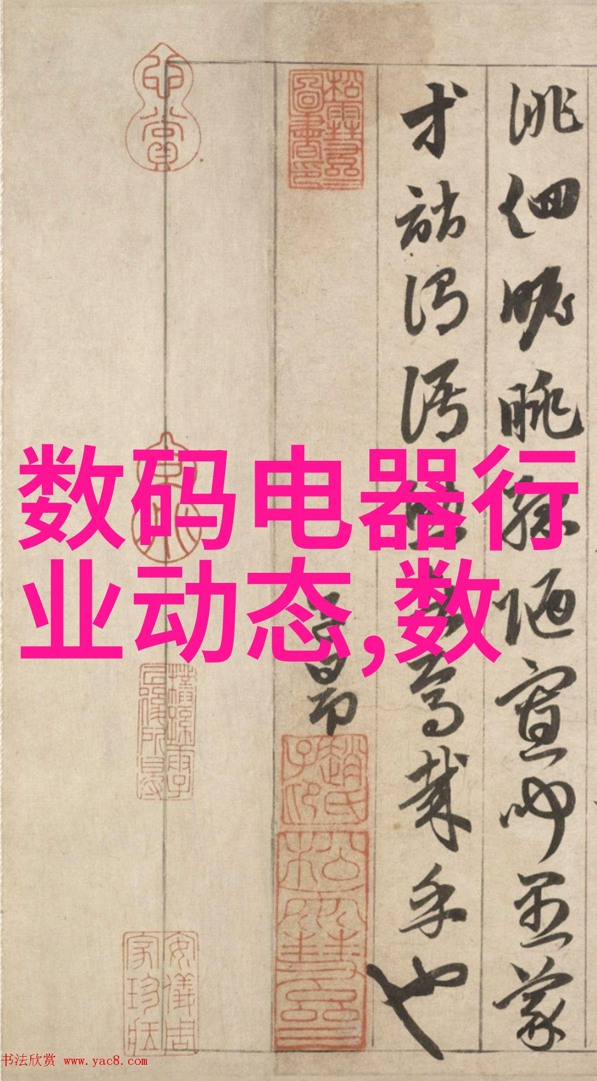 入住准备家园启航之旅