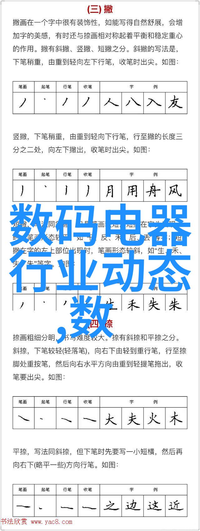 工业生产纯水设备从污浊到清澈的逆袭之旅