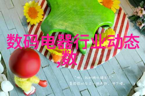 离心分离的奥秘原理与应用简介