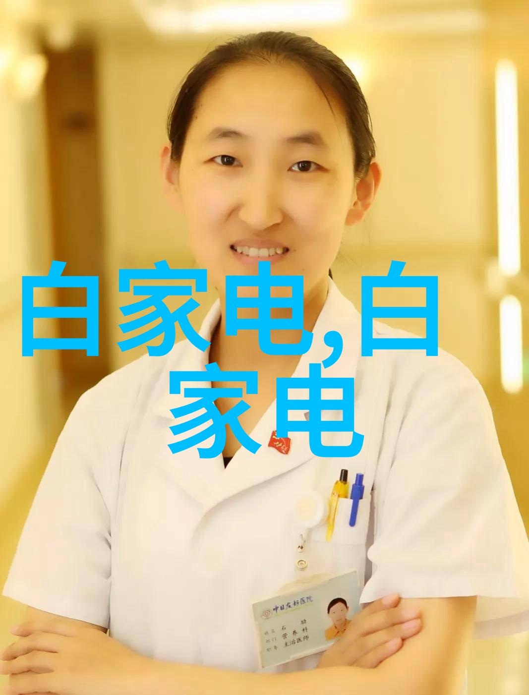 包装检测设备的先进技术及实际应用