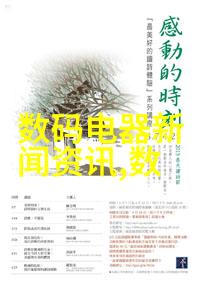 触动净水机按钮未知的清澈之旅即将启程第一滴水的秘密在哪里