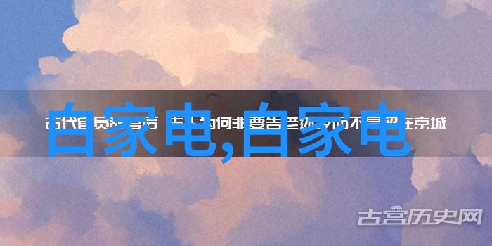 芯片等级划分新标准性能功耗与应用需求的完美结合
