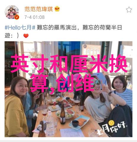 智能化企业动态我是如何让我的公司在竞争中脱颖而出的
