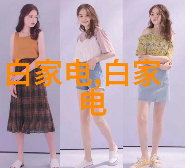 数码电气世界电子脉动与未来旋律