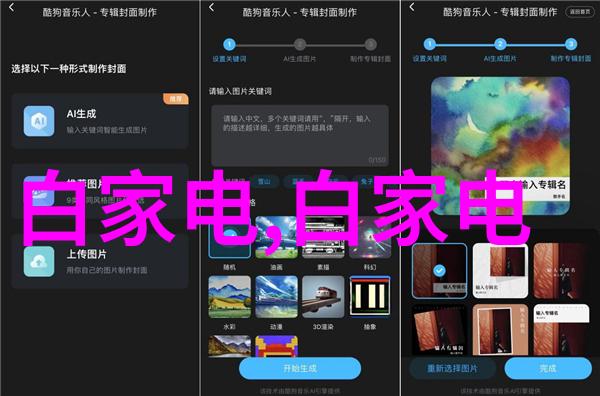 智能生活伴侣探索iPhone新功能的实际应用场景