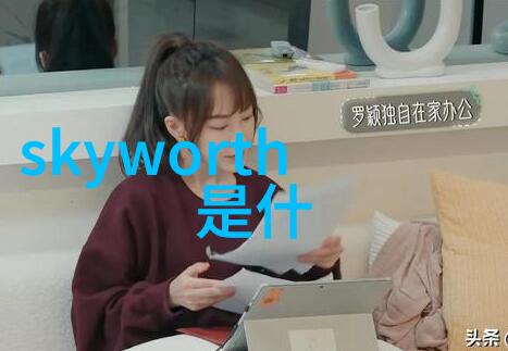 秋冬必备冷风机的舒适科技与节能秘诀