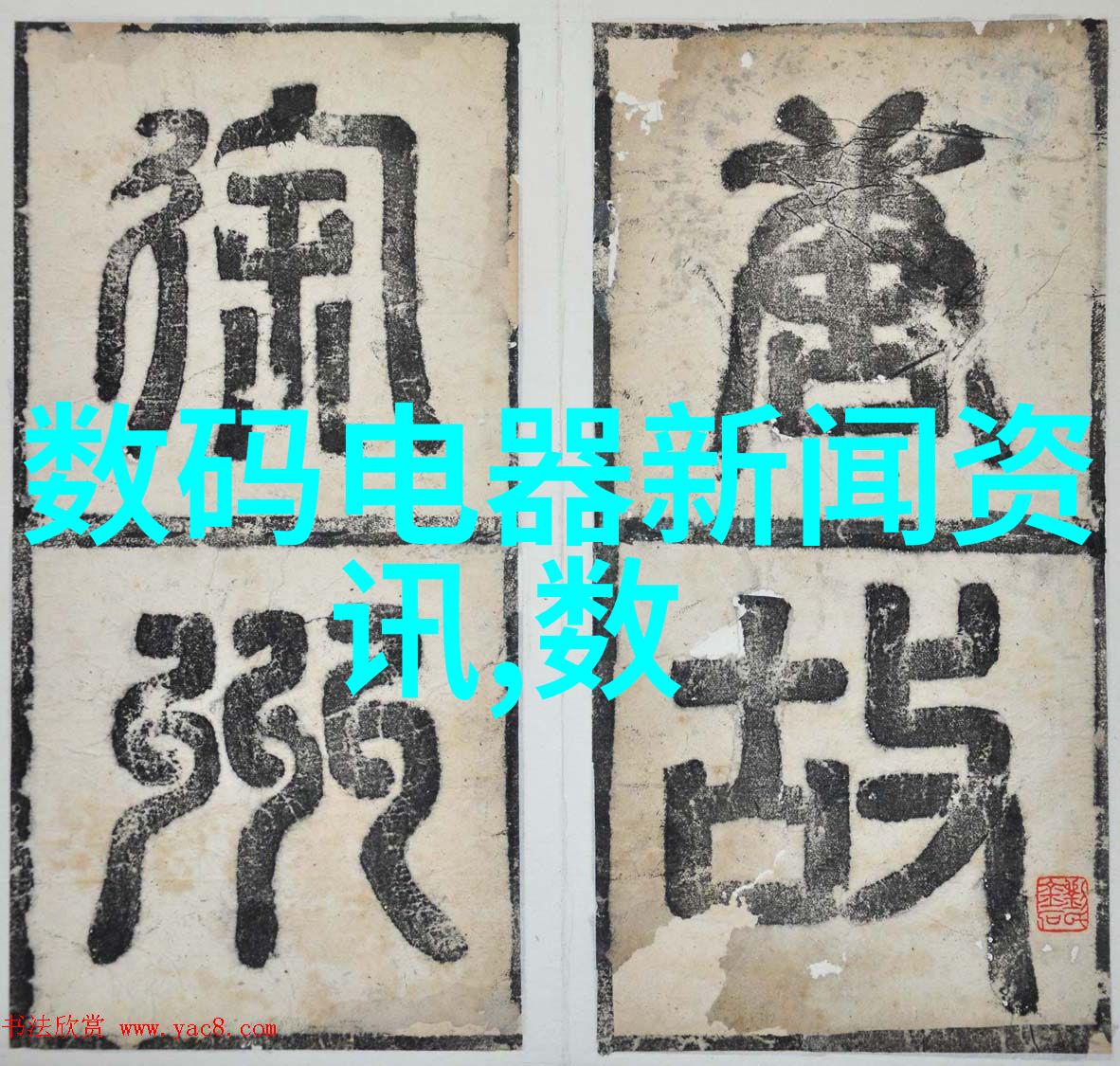 敢爱大结局爱的成长与勇气的传承