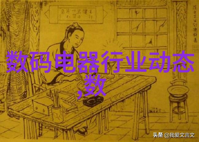 智能制造产品高效生产系统