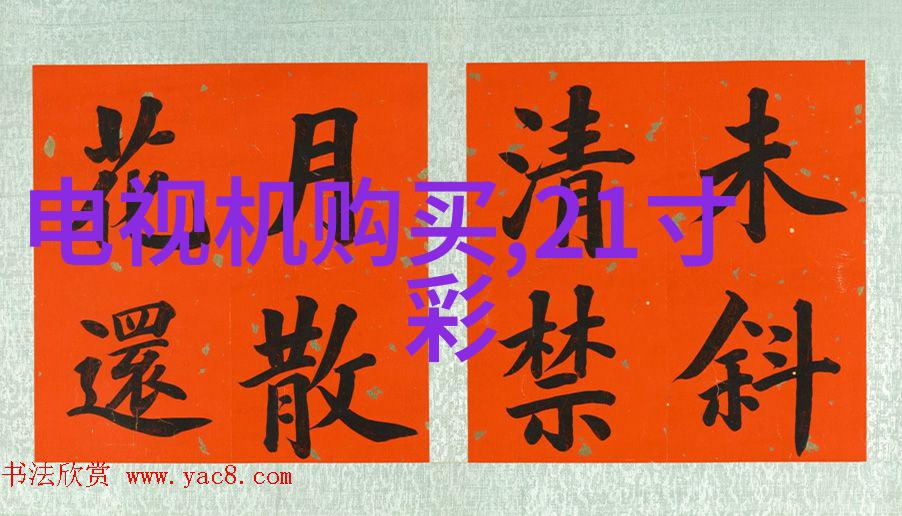 水利局工程概览揭秘河堤修复水库建设与灌溉系统的奥秘