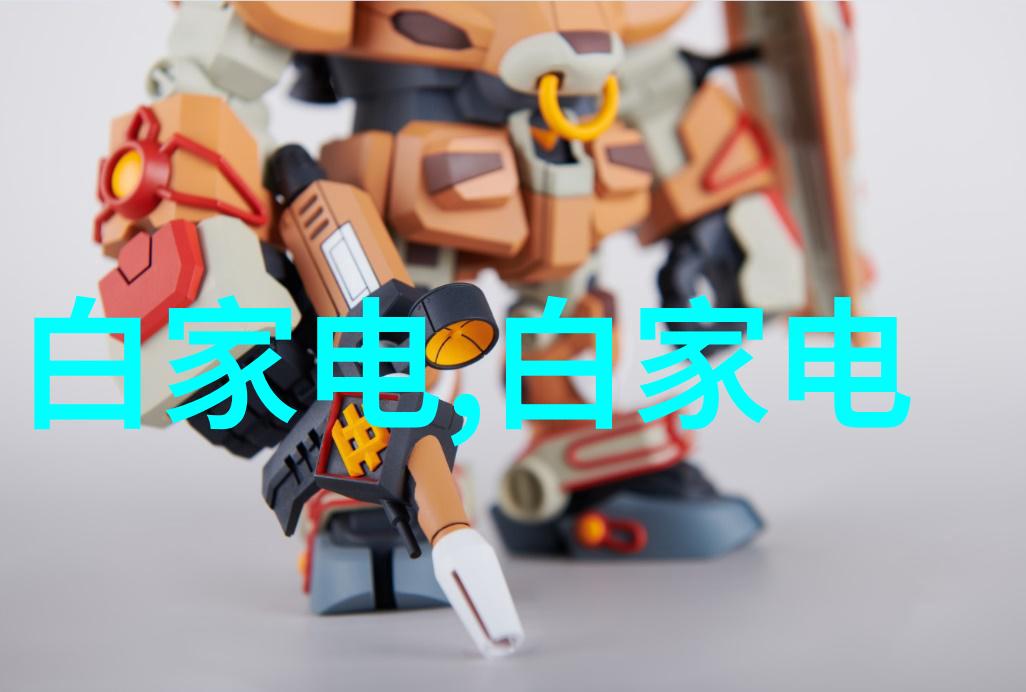 化工采购平台优化供应链管理新篇章