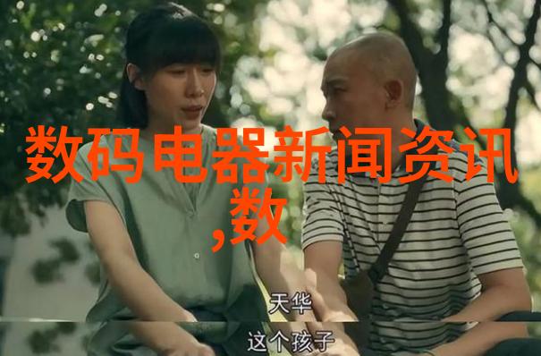 环境监测技术的进步高精度总氮检测新工具