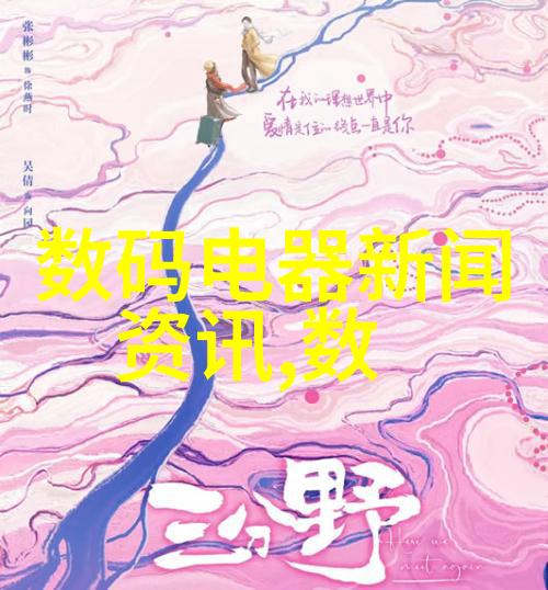 魔兽世界-探秘新星魔兽世界最新英雄的诞生与影响
