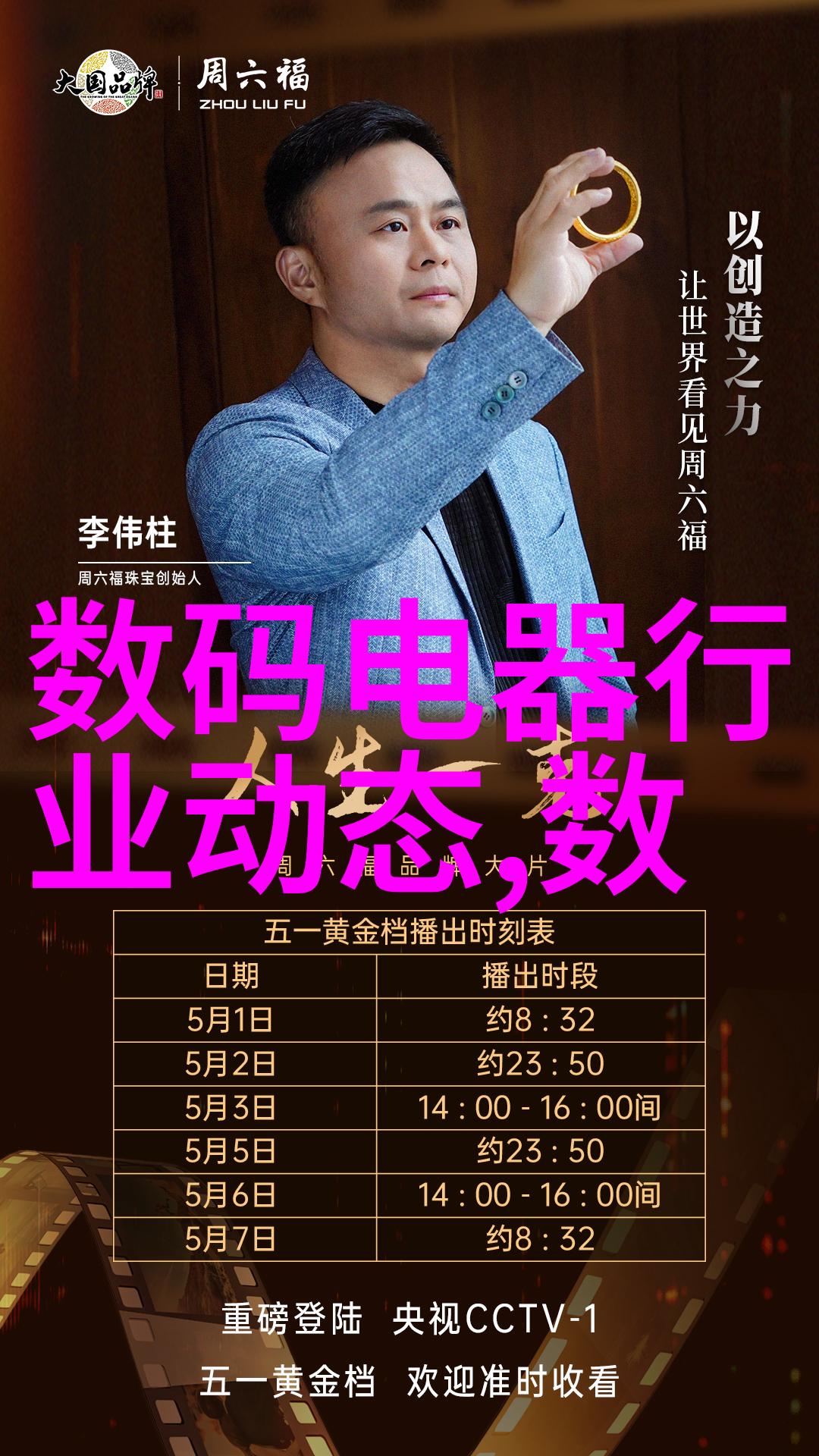 萌妻厨娘我家萌妻的超级美味面筋秘方