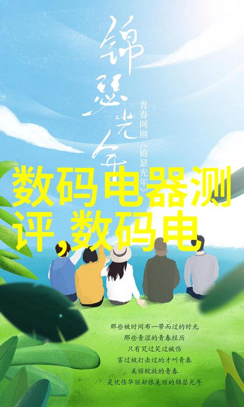 TOBU16TOBU18超越边界的无限可能