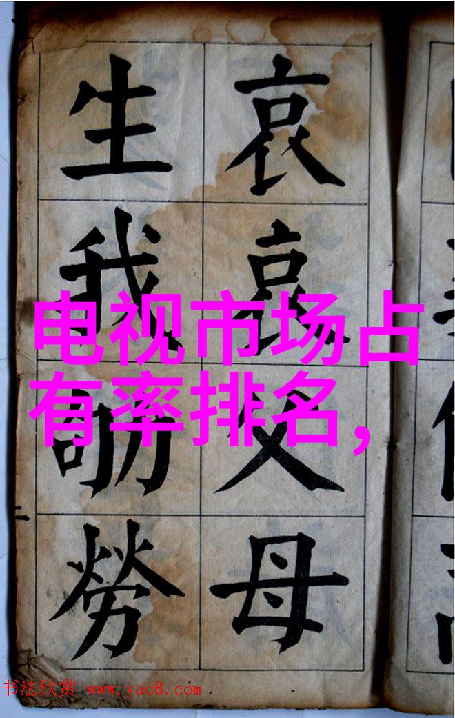 机器人投手三花智能股票的秘密交易