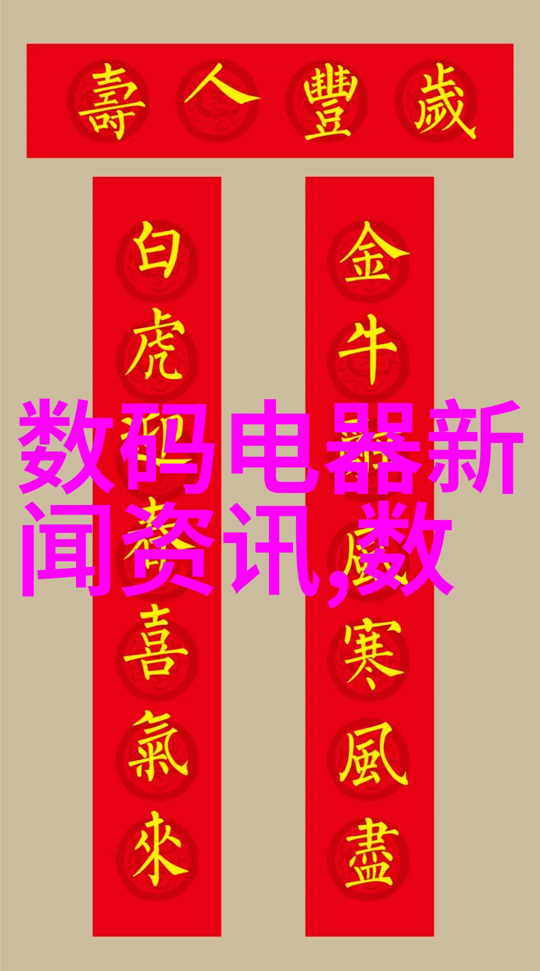 企业微信数字化转型的新引擎