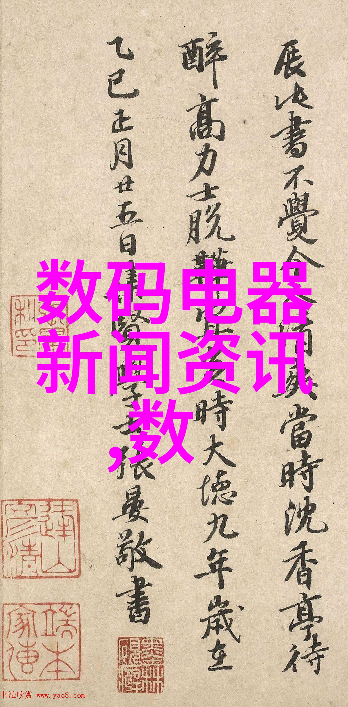 设计图房子装修-精彩绝伦的家居美学从设计图到完美装修全解析