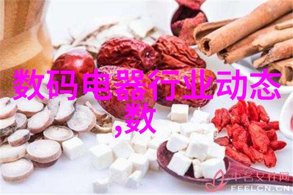 机器视觉网智能摄像头的网络智慧系统