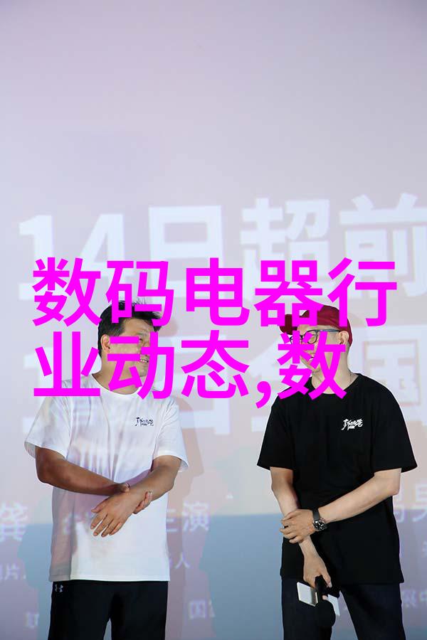 交错的袭击一前一后的致命对决