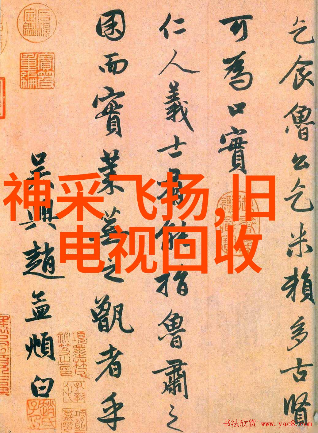 净水梦想巨型清洁之神的价格大揭秘