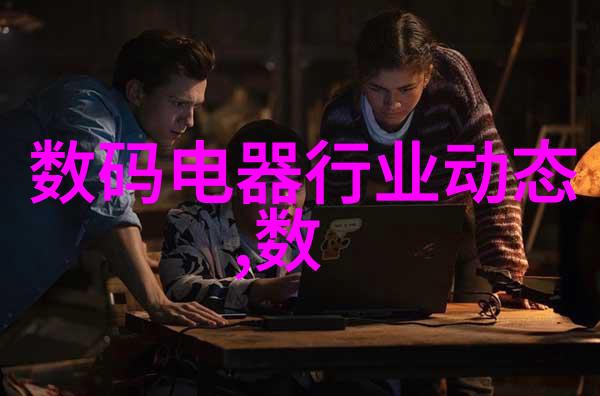 虚拟现实体验VR技术的未来应用
