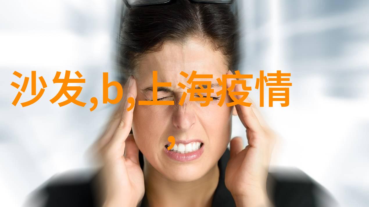 上海奥星制药技术装备有限公司致力于推动中国制药行业的技术创新与发展