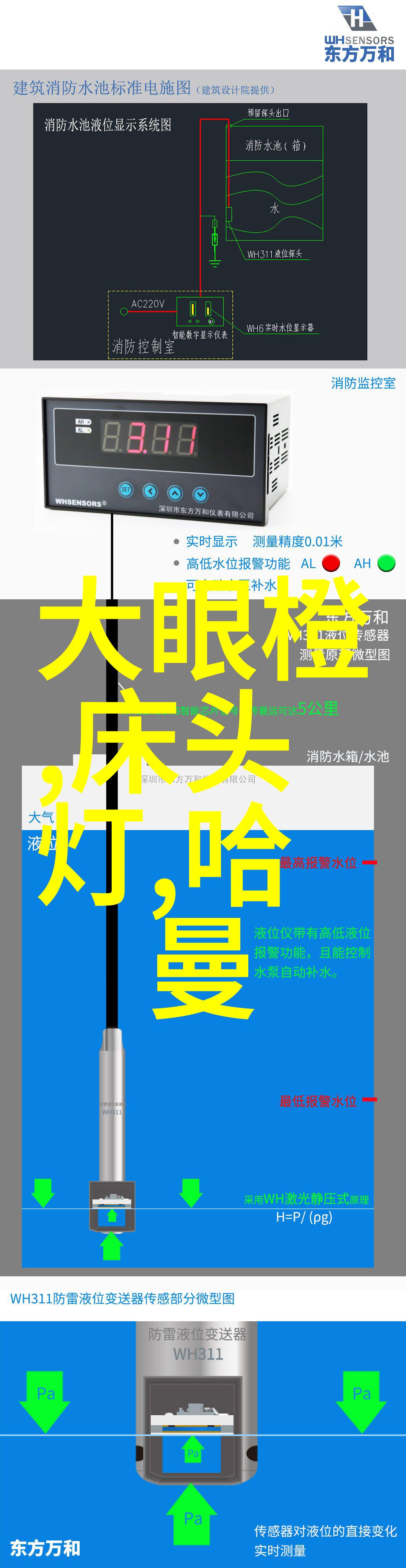 智慧出行北京智能交通网的未来发展与挑战