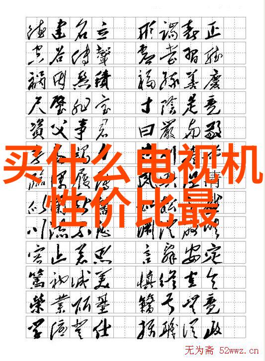数字化转型路上AI智慧引领企业创新发展