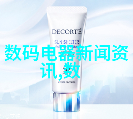 化工制冷设备我的寒流小助手