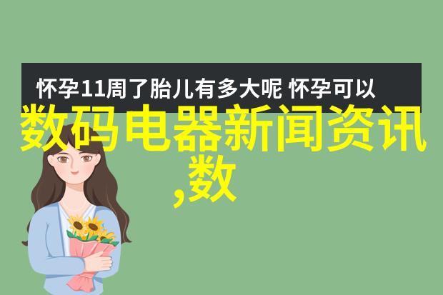 绿色化学品生产中如何通过膜分離提高产品纯度和产量