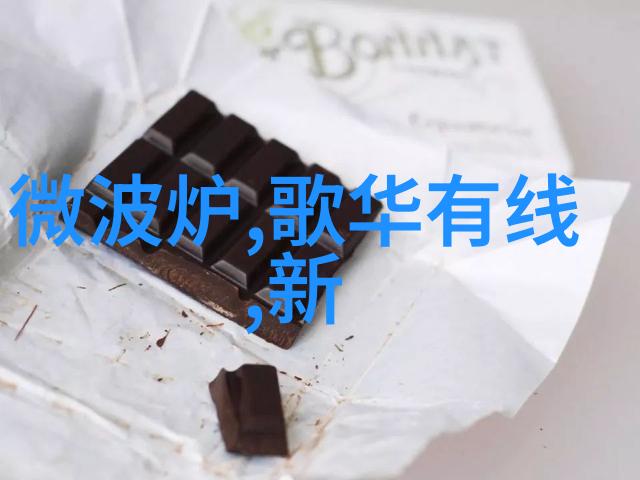 个人工作业绩述评回顾过去展望未来