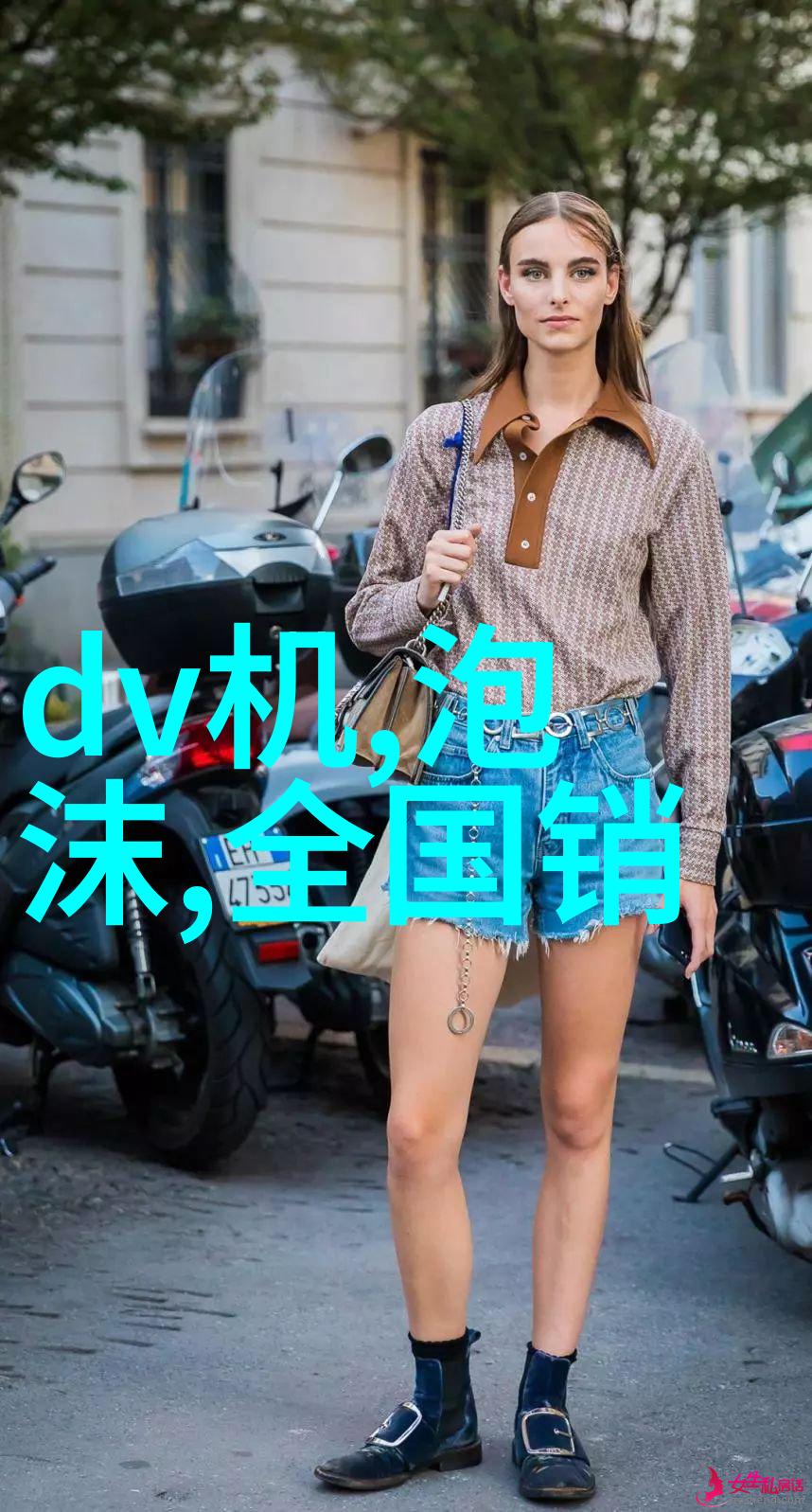 双人世界的完美归宿