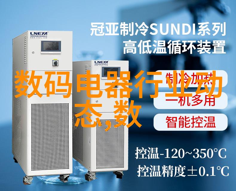 白家电让厨房变得一机一趣的魔法神器