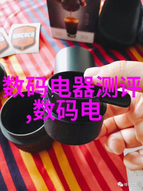 报告之谜揭开真相的第一步